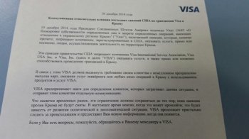 Visa      - 
