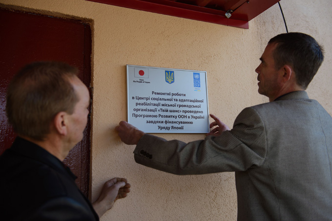 В Доброполье открыли после ремонта школу и центр реабилитации