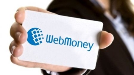   WebMoney 