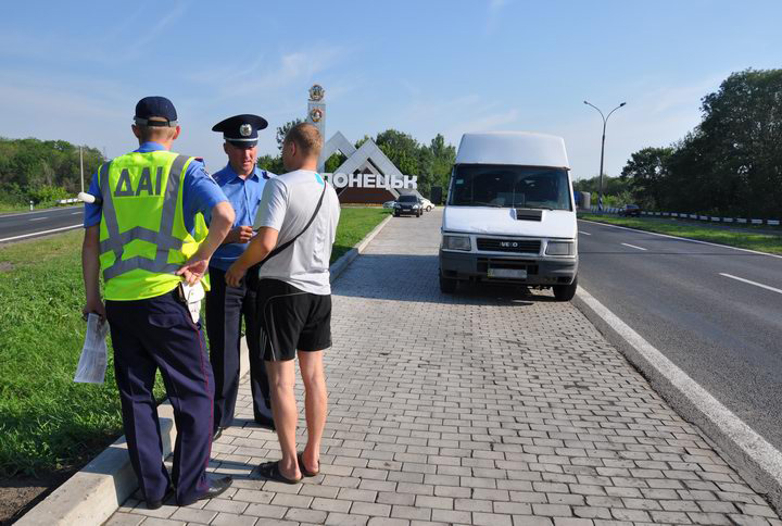 Даи. ГАИ Донецк. ГИБДД В штатском. ДАИ ГАИ. ДАИ Украины.