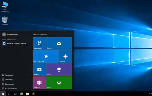 Microsoft тайком от пользователей обновляет компьютеры до Windows 10
