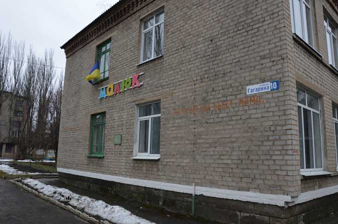 В Авдеевке приступили к ремонту детского сада «Малыш»