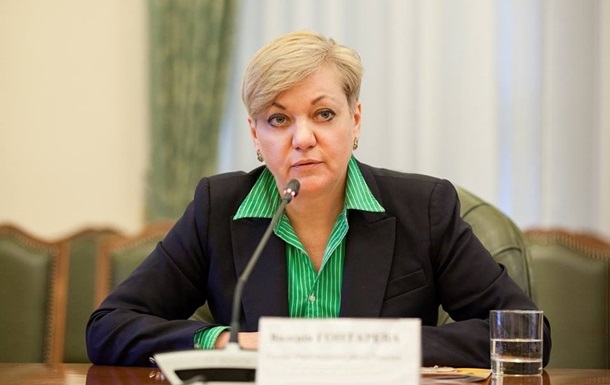Гонтарева: Украина продолжит сотрудничать с МВФ