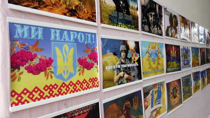 В Константиновке открылась крупнейшая выставка патриотического плаката