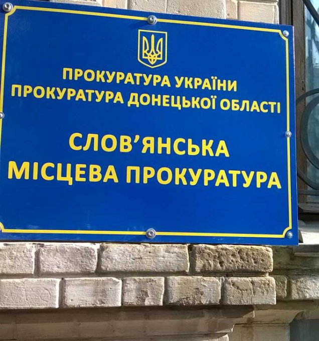 В Донецкой области при получении взятки разоблачен прокурор и адвокат