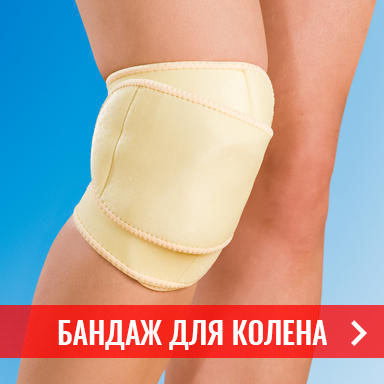 http://bandage.com.ua/14-nakolenniki