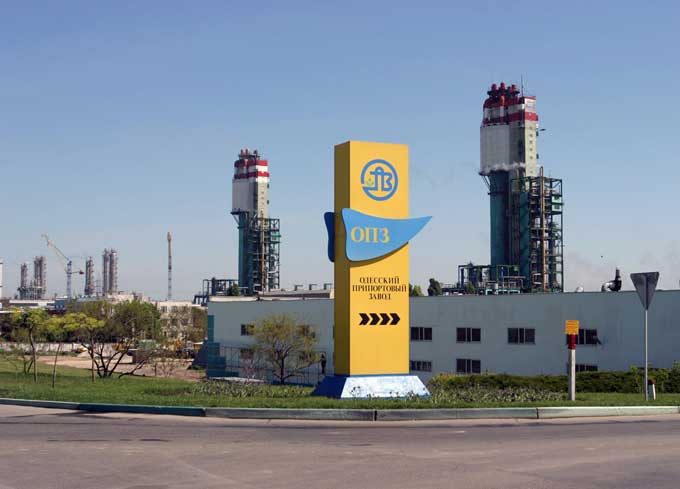 "Одесский припортовый завод" продадут в июле