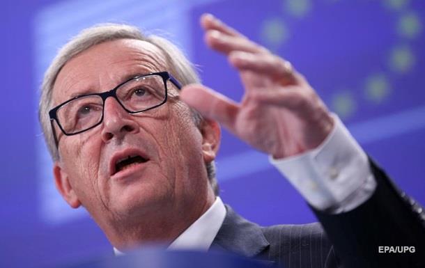Юнкер призвал преодолеть разногласия ЕС и РФ