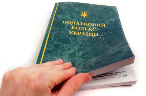 Власть придумала новый налог для украинцев