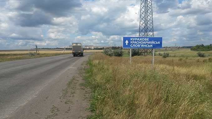 В Донецкой области разворовывают дорожные знаки