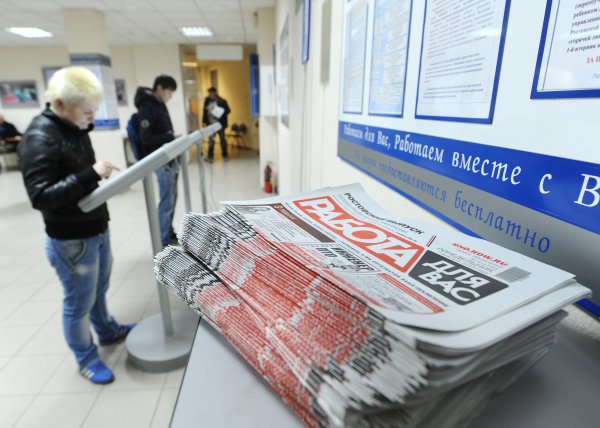 В Донецкой области на одну вакансию претендует 19 безработных