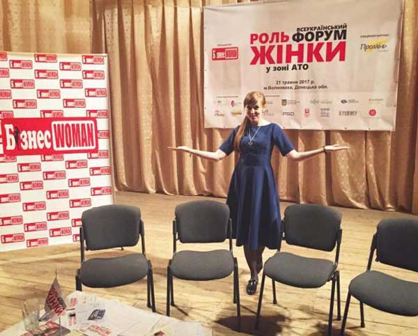 В Волновахе прошел Всеукраинский Форум «Роль женщины в зоне АТО»