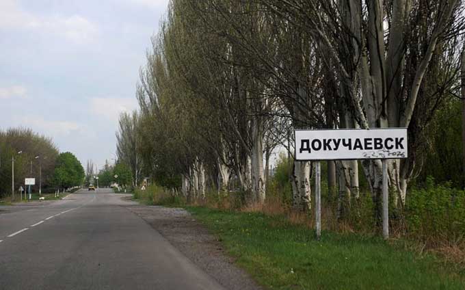 Очистные сооружения в Докучаевске остановлены