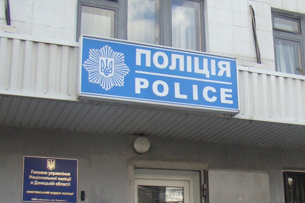 Полиция Покровска оказалась в эпицентре скандала