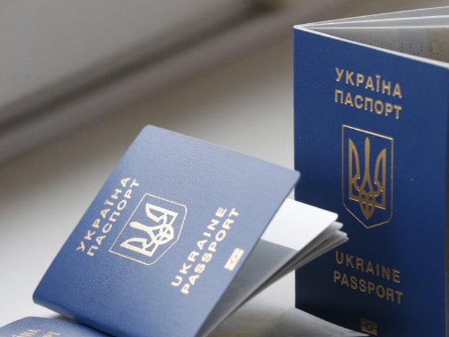 Где оформляют загранпаспорта в Донецкой области: Контакты