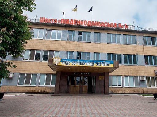 Шахту в Донецкой области частично обесточили за долги