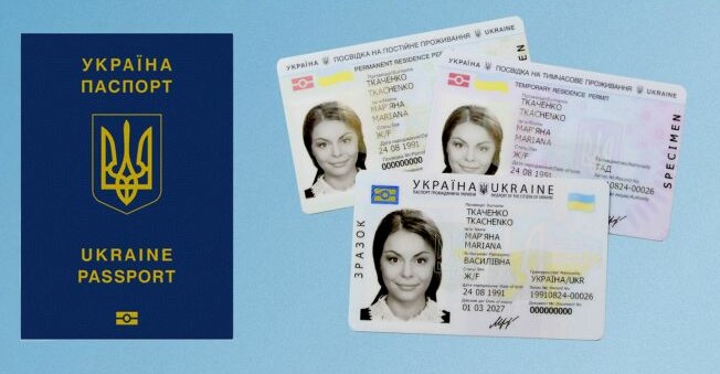 В Украине подорожали паспорта (Цены)