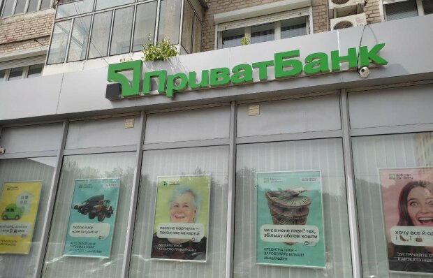 ПриватБанк увеличивает тарифы для украинцев: за что придется заплатить больше уже с сентября