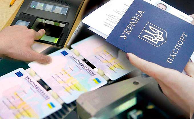 Регистрацию места жительства на ВОТ упростили для граждан из ОРДЛО и Крыма