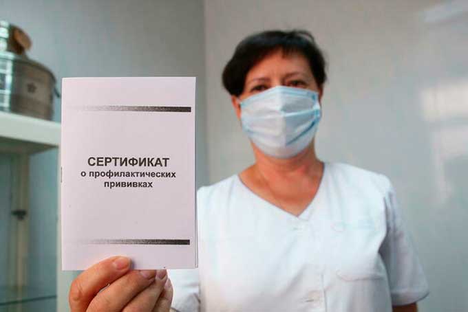 Новости вакцинации в ЛНР