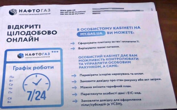 47 гривен за куб: сотням тысяч украинцев придется платить за газ космические деньги – кому не повезло