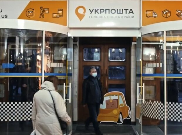 Больше не нужно идти в ПриватБанк или Ощадбанк: Укрпошта запустила долгожданную услугу для клиентов