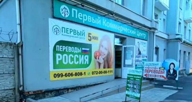 Жизнь налаживается. В Луганске обналичивают деньги с украинских карточек без процентов