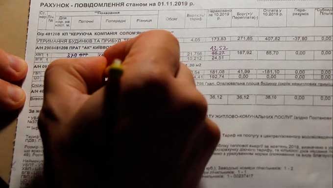 Некоторые украинцы могут временно не платить за коммуналку – кого касается