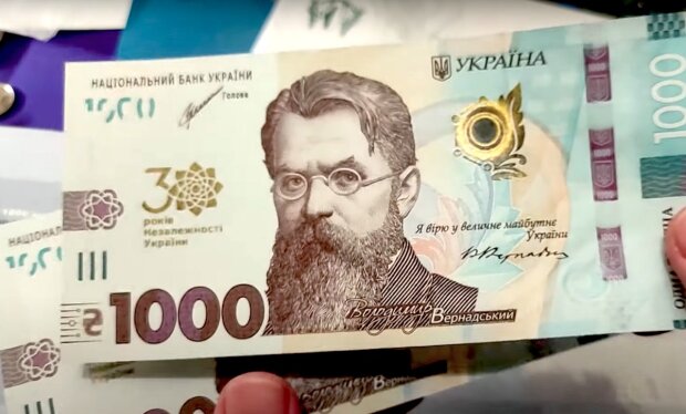 Уже с 1 июля: ПриватБанк и Ощадбанк начнут выплачивать украинцам новый вид финансовой поддержки - как оформить