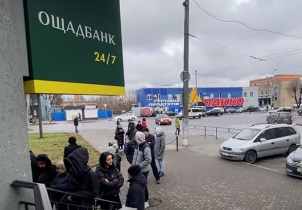 ПриватБанк, Ощадбанк и не только: в Украине массово закрываются отделения банков и банкоматы