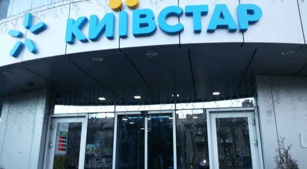 Всего 100 грн в месяц: Киевстар удивил абонентов невиданной щедростью, что за новый тариф