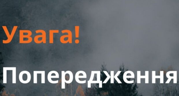 Уровень опасности - красный: синоптики объявили тревогу по Украине