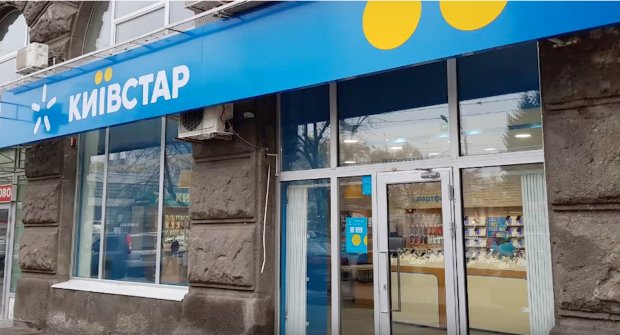 Уже через неделю: Киевстар закрывает сразу 9 популярных тарифов - абонентов переведут на более дорогие